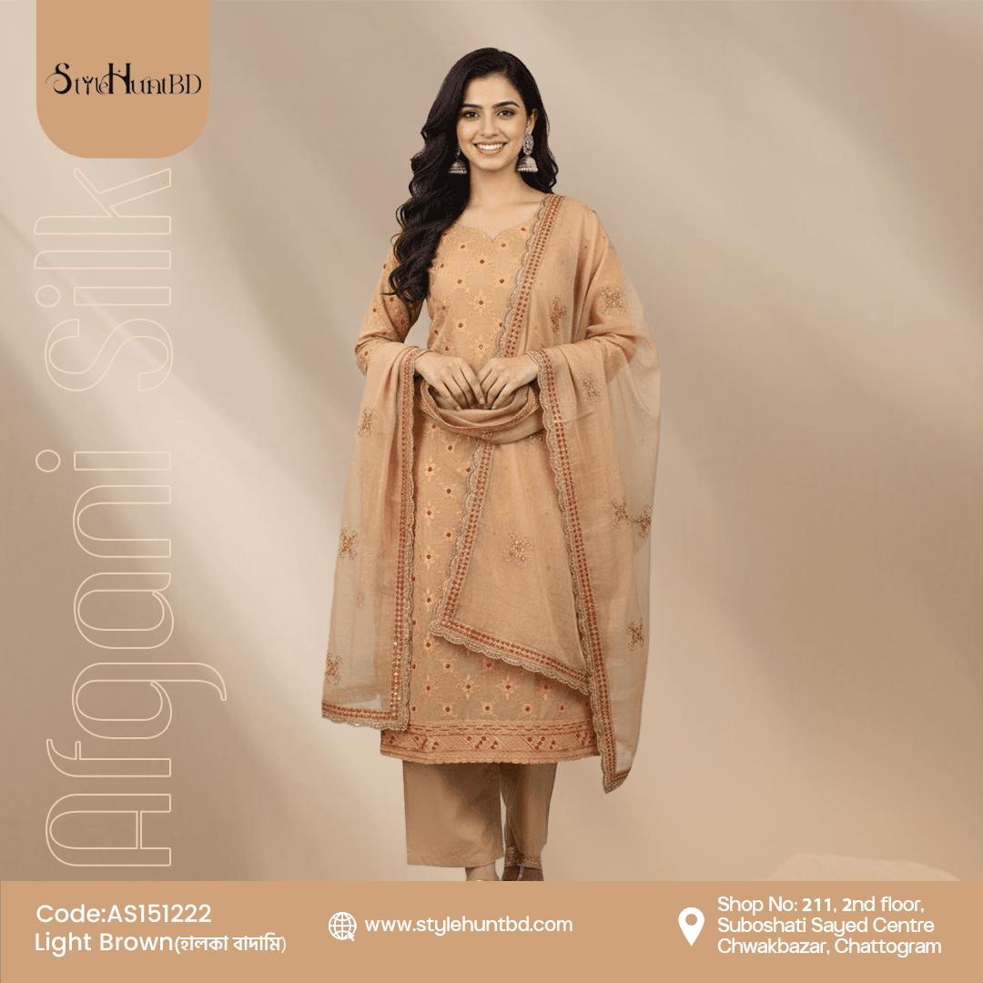 Light Brown Afgani Silk Collection