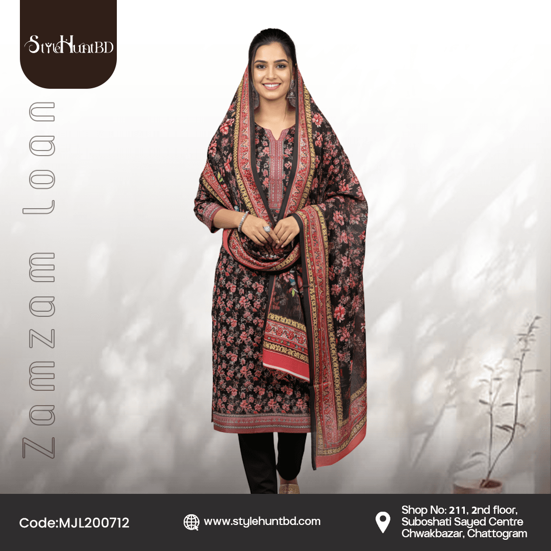 Vintage Brown Zamzam loan Collection